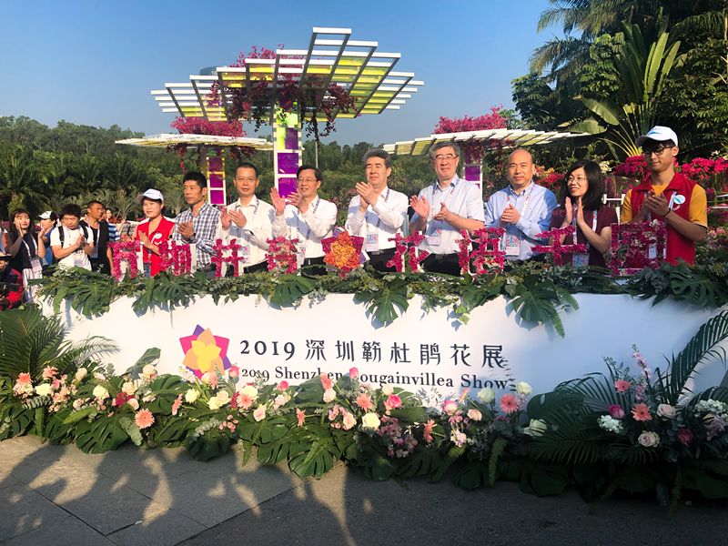 【精彩赏析】叶子花语梦,添香逐悦风 | 2019深圳簕杜鹃花展之悦动花园(图1) 图片